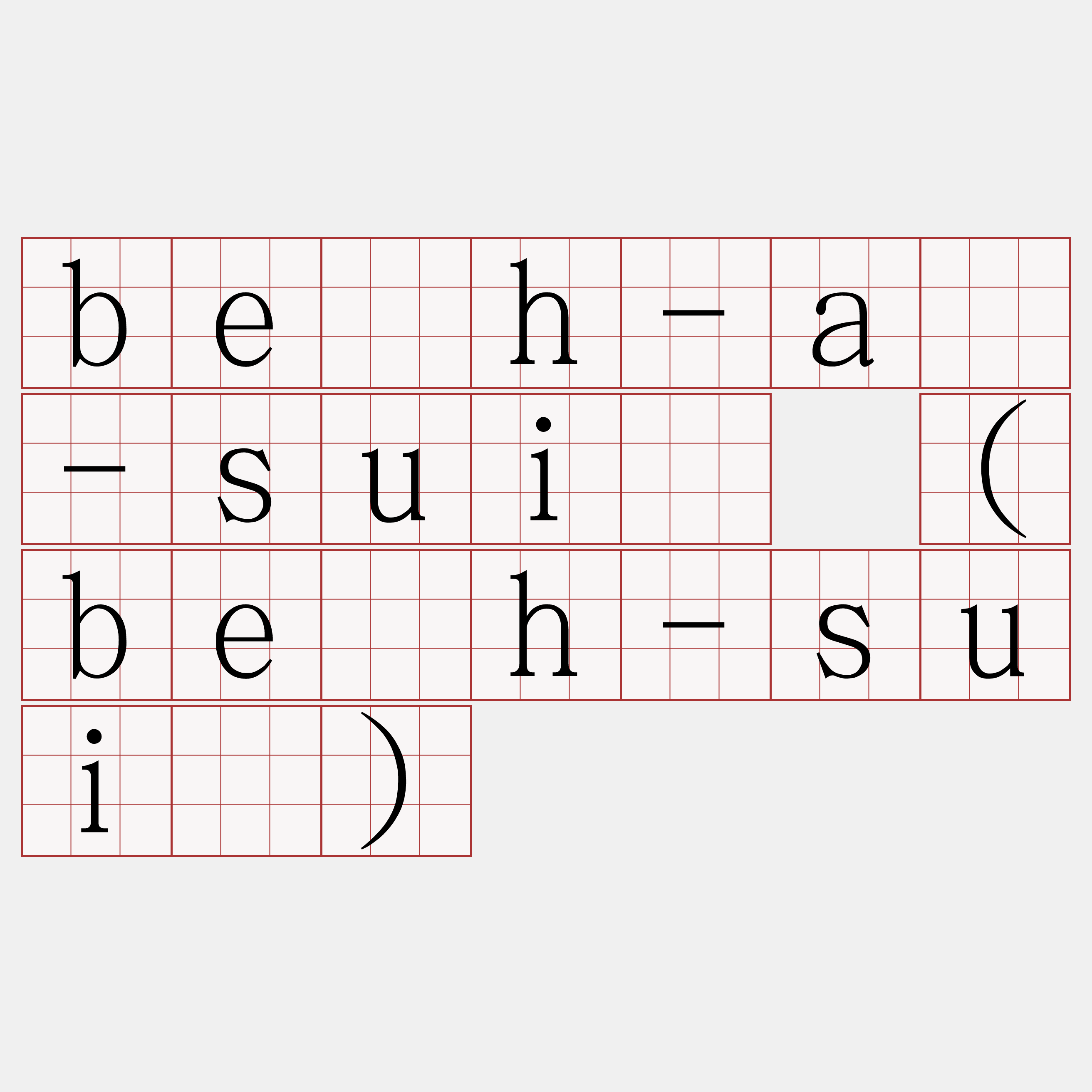 be̍h-á-suī (be̍h-suī)